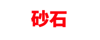 鎮(zhèn)江市東捷電氣制造有限公司